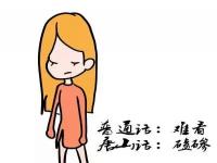 别人对我说我服了，我应该怎么回搞笑_服人的搞笑句子