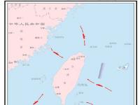 解放军多方向抵近台岛战巡演练态势图_东部战区发布舰艇编队多方向抵近台岛战巡演练态势图