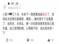 入职一周因为牙痛领导给我转正了_牙痛请假一周转正？揭秘职场超车技巧！