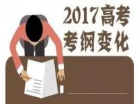 2021高考全国一卷数学题型和分值分布_春季高考是什么意思