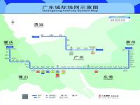 广东跨5城地铁开通_广东城际“四线”正式开通运营，湾区“大号地铁”购票换乘攻略来了→