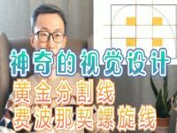 C位什么意思_什么叫c位