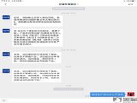 无良卖家恶意不发货或虚假发货怎么办_12345可以投诉淘宝商家虚假发货吗