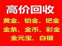 买黄金不给称重是规定吗_黄金回收称重少了0.21克正常吗