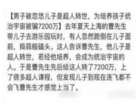 情侣长得太像听网友劝去做亲缘鉴定_笑喷了，情侣长得太像，经常被人问是不是兄妹，网友：快去验DNA