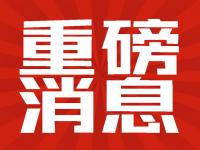 2021年上海浦东购房政策_2021上海改善型购房政策