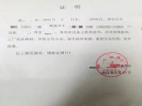 杨紫免除黑粉金钱赔偿_杨紫放弃索要黑粉经济赔偿，因对方是学生，并且家庭困难父母无业