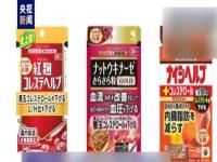 小林制药问题保健品对肾脏有害_日本确认小林制药问题保健品中的软毛青霉酸对肾脏有害
