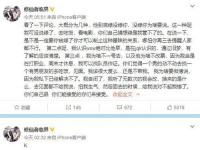 疑似举报张玉安的po主深夜发文_在韩艺人张玉安被封杀，被指发表辱韩言论，评论区被韩网友攻陷