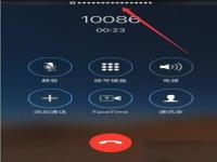 realme一直在通话模式声音小_iphone11微信语音声音小怎么办