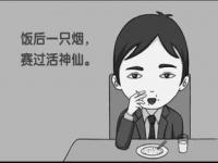 为什么吸烟的人会发臭_为什么吸烟的人会发臭