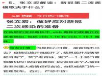 体制内退休金为什么比企业高_体制内外退休待遇差别