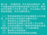 孩子在学校受欺负想转学怎么办_孩子在学校受到欺凌可以要求对方孩子转学吗