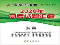 2024普通高校是高考吗_高考报名如何选专业