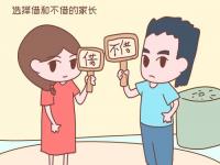 学生家长讹诈学校怎么办_补课班遭遇家长敲诈怎么办