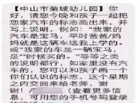 清北爸爸称教作业比写论文还难_清北毕业生扎堆教网课，年薪百万背后的残酷竞争