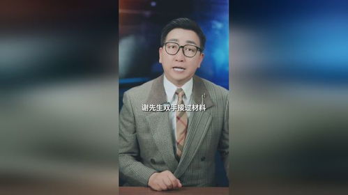 男子看到去世24年父亲照片时红了眼眶_“搬家弄丢遗像”男子到派出所查档案翻拍去世父亲证件照，出门后掩面哭泣