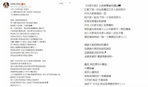 长公主收官小作文 2字_《庆余年》收官小作文，五竹长公主真性情，田雨为王启年写番外