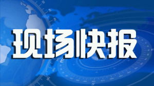 2人将机密当废品卖被退休大爷送回_2名军事单位人员将涉密资料卖到废品站获利20余元！老人买到后向国安机关举报