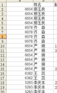 按艺人出道顺序排序_按艺人出道顺序排序