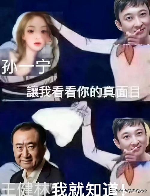 王思聪头像 你爹来了_默认有女儿？王思聪更换社媒头像图片配字“你爹来了”