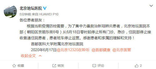 韩国医协宣布6月18日全面停诊_韩国医疗改革失控：医生集体停诊事件警示中国，我们必须高度重视