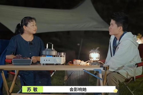 #苏敏 离婚#离家2年后，苏敏宣布将和丈夫离婚：她的决绝下，全是无奈