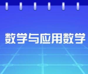 过半高校没有数学与应用数学专业_今日数据精选：大学新增咖啡相关专业；韩国宣布进入人口危机紧急状态