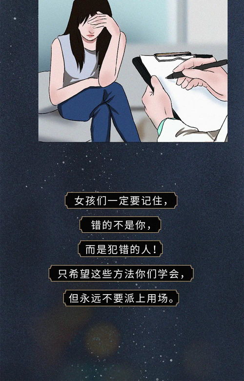 男子寻求刺激多次给女友下迷药被抓_男子为求刺激，六年间多次对女友“下药”