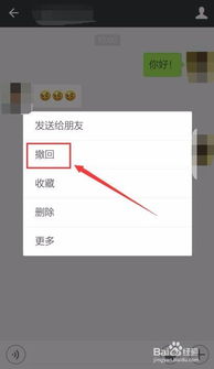 微信怎么删好友不被发现_保持隐私，轻松删除微信好友不被发现