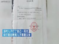 家暴妻子16次男子反悔不愿离婚_男子两年家暴妻子16次，法院：双方离婚，女方获孩子抚养权