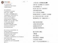 长公主收官小作文 2字_《庆余年》收官小作文，五竹长公主真性情，田雨为王启年写番外