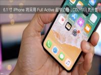 iPhoneX屏幕侧边框宽度是多少_苹果x屏幕上方有间隙怎么办