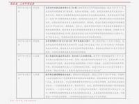 黎明2024年澳门演唱会几个小时_黎明2024年有演唱会吗