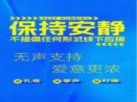 奔跑吧应援声明_蔡徐坤新疆粉丝应援横幅引爆笑 各地粉丝也不甘示弱