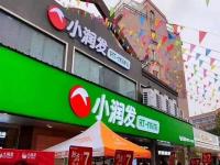 大润发为何突然闭店_大同的大润发超市为什么关门