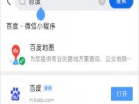 叶修和凤凰羽是一个人吗_全职高手斩楼兰后来怎么了