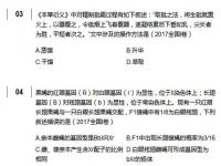 有多少人高考第一题就不会了_有多少人高考第一题就不会了转发测试一下！