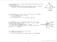 和浙江高考试卷一样的省有吗_2023届高考卷是全国统一的吗