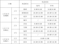 开考前多久不能进考场_为什么高考开考15分钟后不能入考场