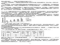 2024教育改革实验区是真的吗_山东高三一模考试时间2021