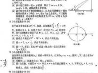 高考全国几卷最难，全国123卷分别用于哪些省份_2020年山东省考试卷难吗