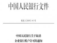 发放抚恤金的规定文件_招标信息哪里能查看