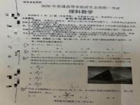 2023年新高考一卷难吗_2021高考数学试题难易排行