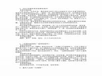 高考作文紧跟时事_2024高考语文难度：作文紧跟时事，整体简单，22届红楼梦再次破防