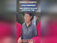 张桂梅连续14年送高考生_张桂梅校长连续14年送考