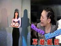 小S曝大女儿择偶标准_小S曝大女儿另类择偶标准，要求男方坏坏的、有刺青，还要会打架