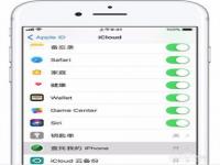 ios14怎么使用查找我的iphone_苹果官网怎么查询