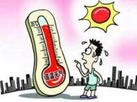 #高温#何为“高温天气”，又该如何防暑降温？