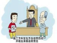 建筑工地工人被砸伤怎么处理_工人把工友砸伤了是谁的责任